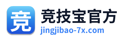 竞技宝官方